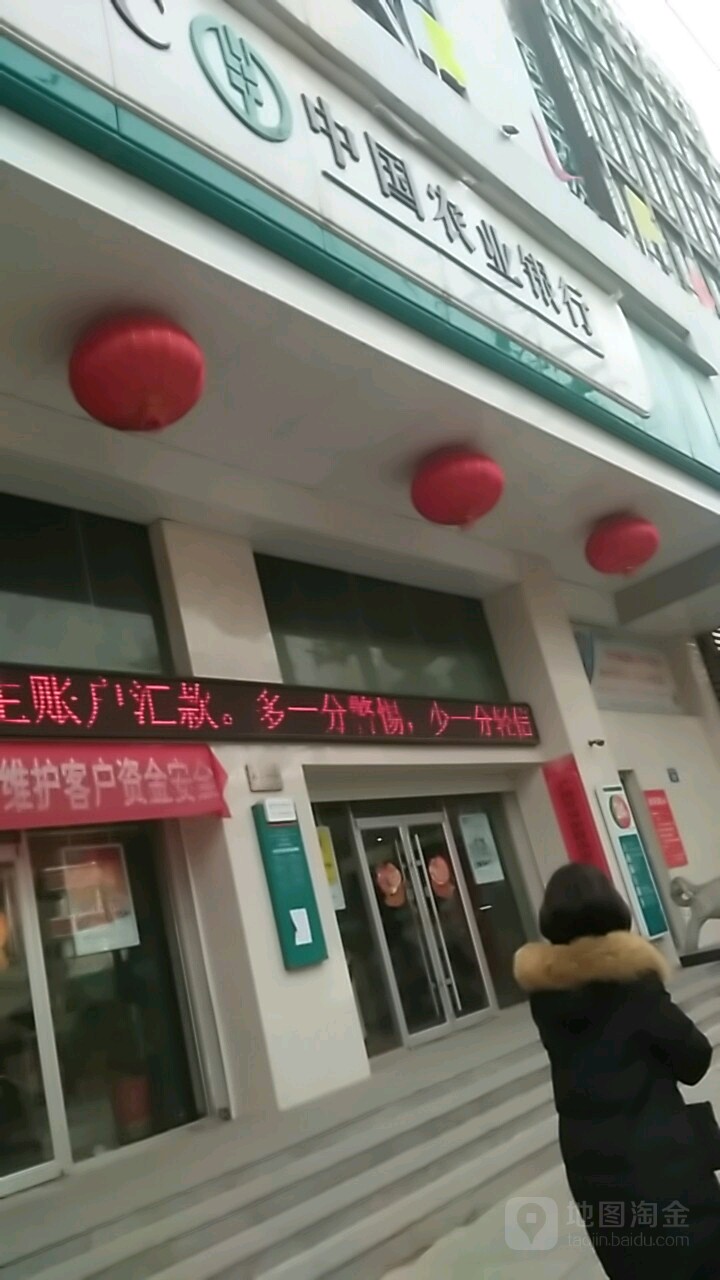 中国农业银行深圳市分行原巡视员傅思伟被开除党籍