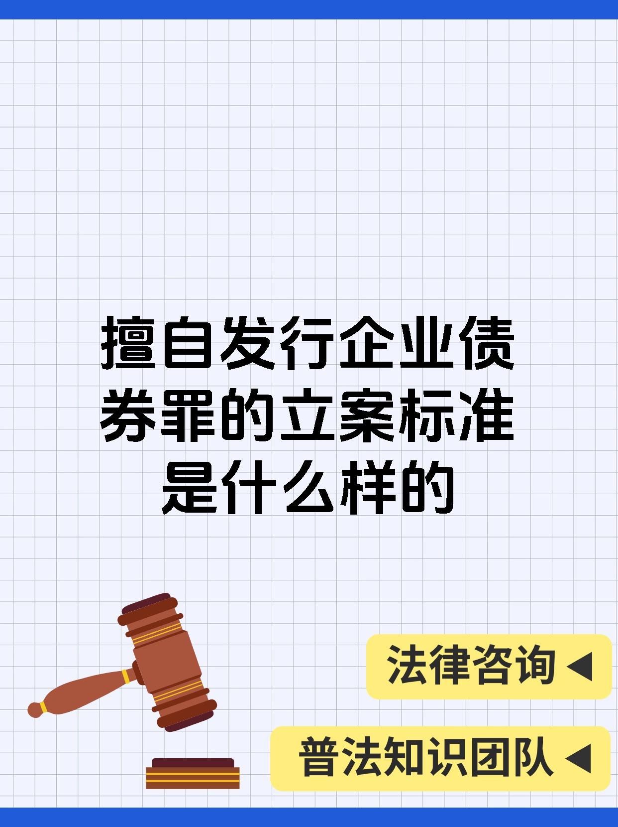 债市公告精选(5月22日)|融信集团及子公司新增被执行金额约16.331亿元;碧桂园延长重组支持协议费用期限