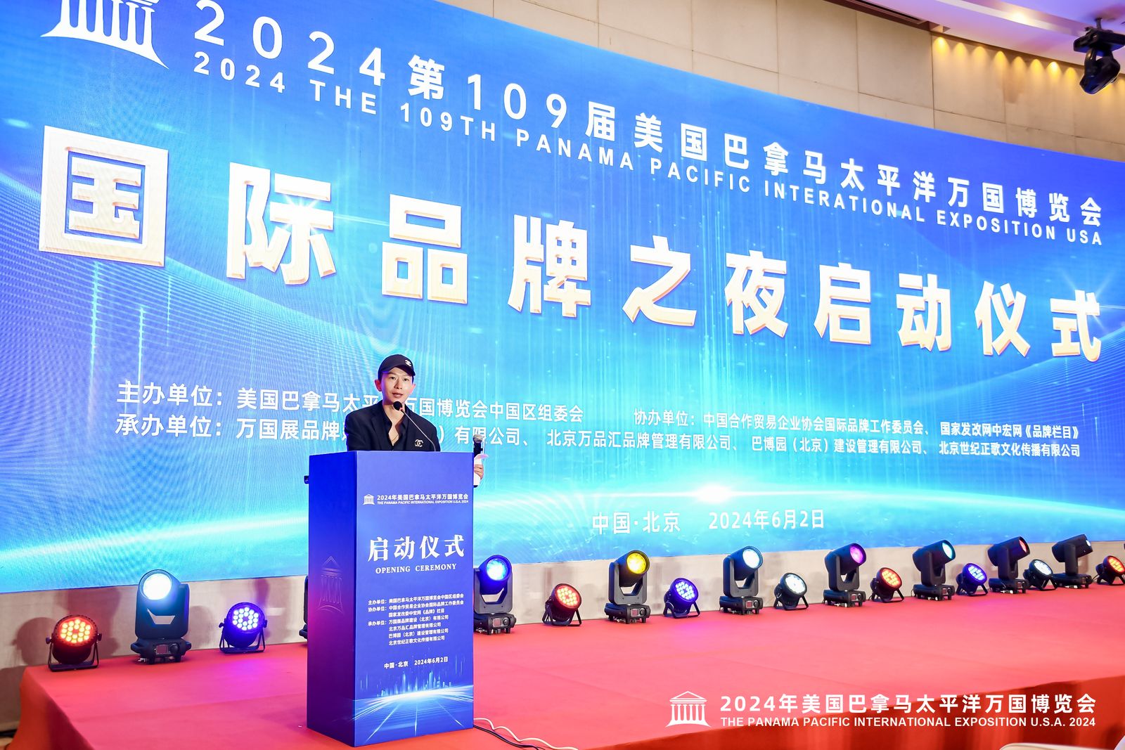 尼媒报道第十届尼国际贸易博览会