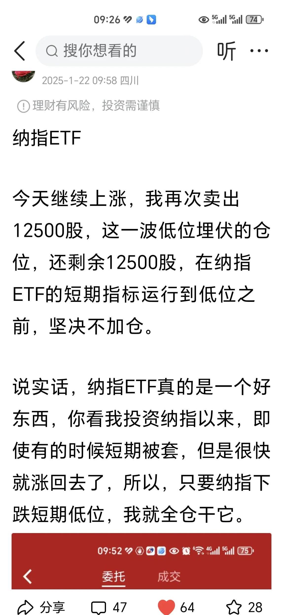 全球市场：纳指跌1% 道指、标普连跌四日 国际金价涨超2%