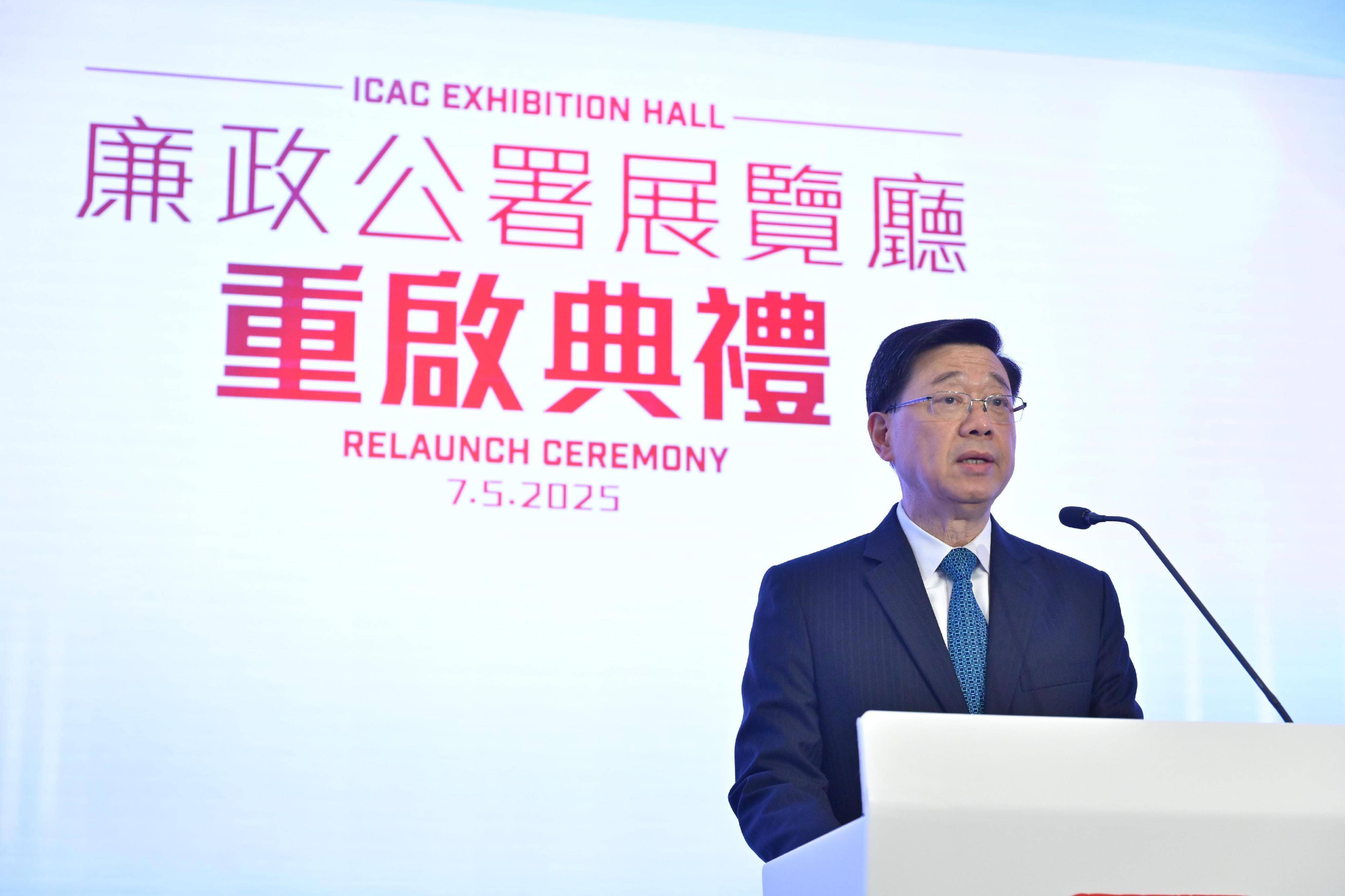 重磅！李家超发声！