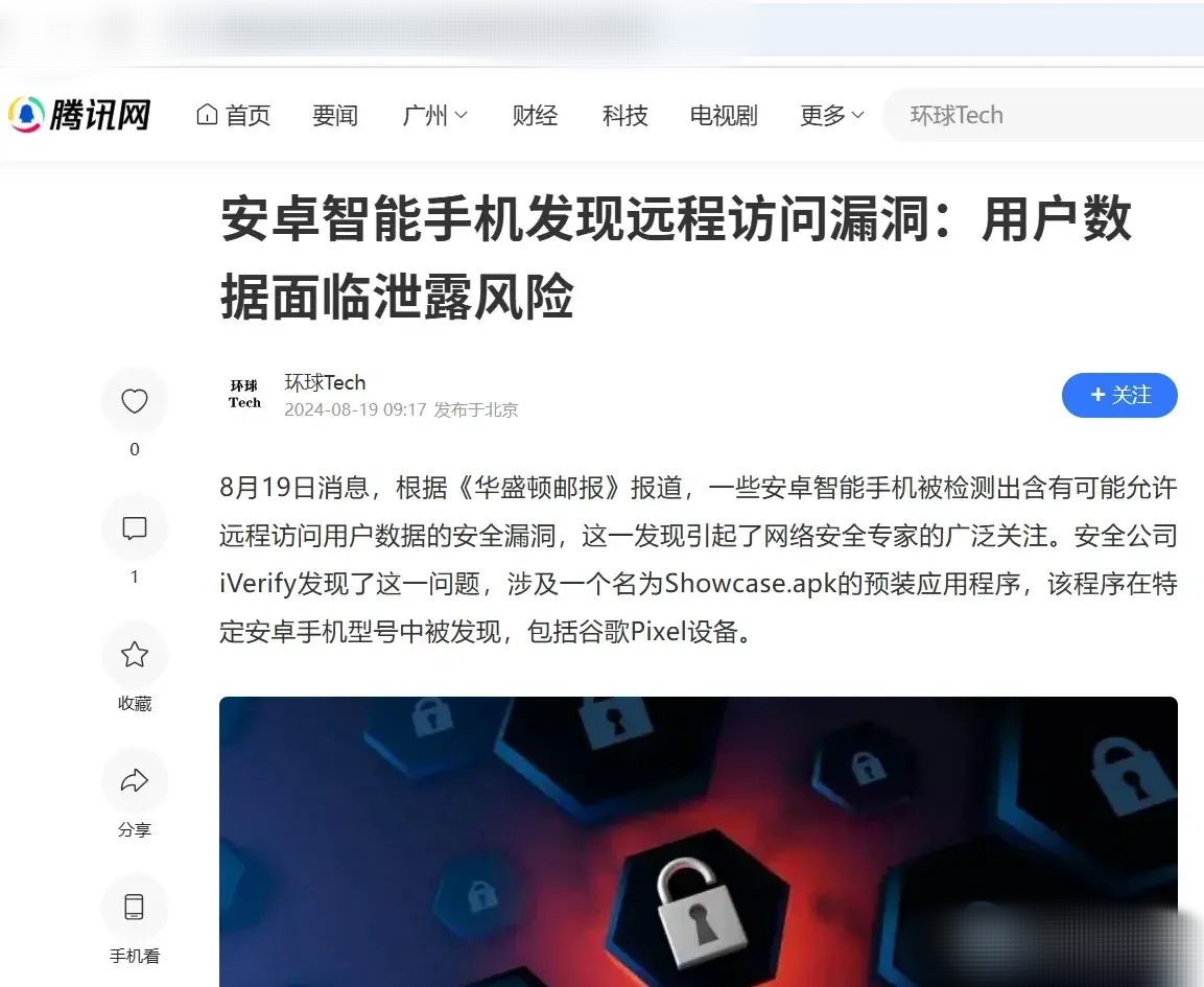 国产操作系统再获进展！开源鸿蒙驶入快车道