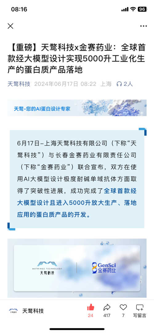 融资余额上周减少55.31亿元