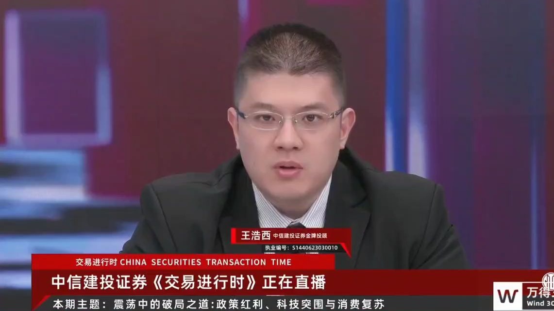 中信建投：预计债市以震荡为主 DR001中枢仍在1.4%附近