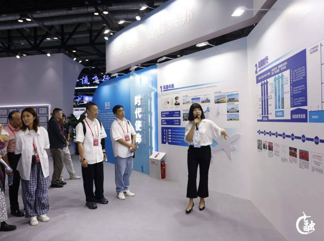 第三届民航科教创新成果展速写