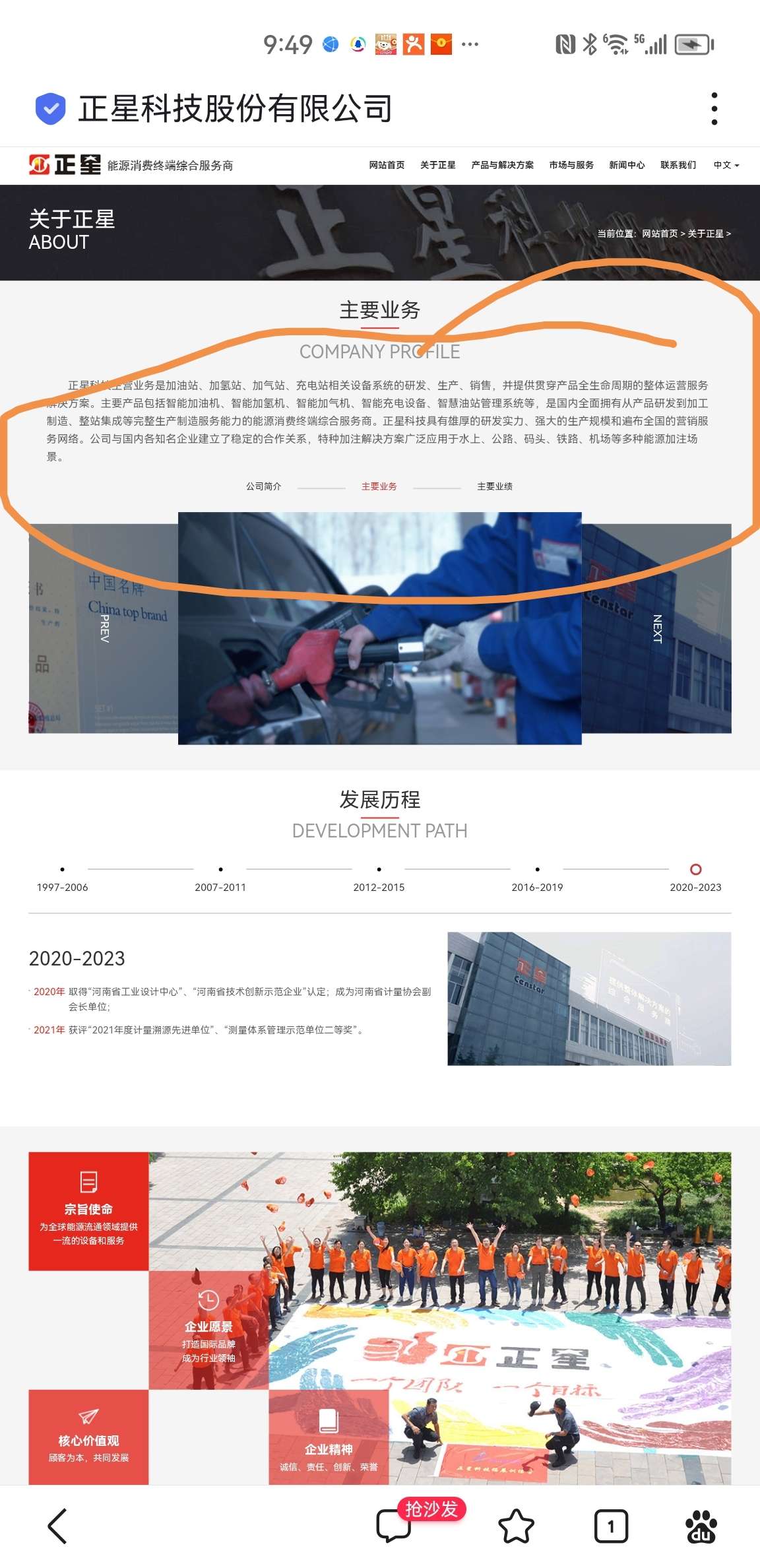 小马智行与迪拜道路交通管理局达成战略合作
