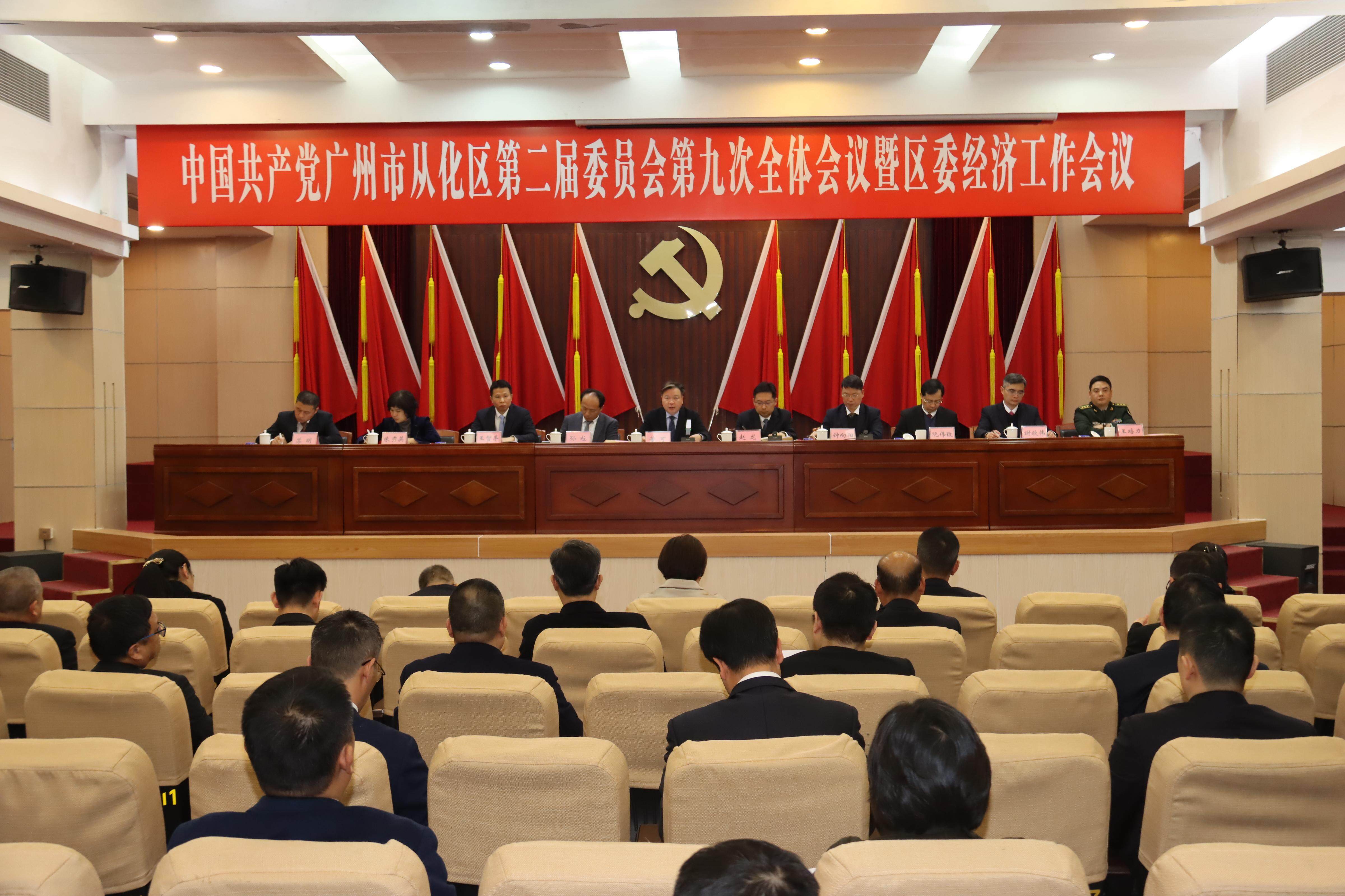 国务院反垄断反不正当竞争委员会专家咨询组召开2025年全体会议