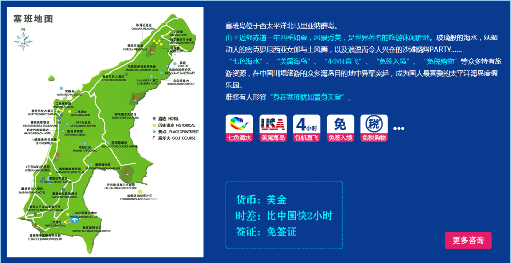 韩选定61个重点扶持产业项目