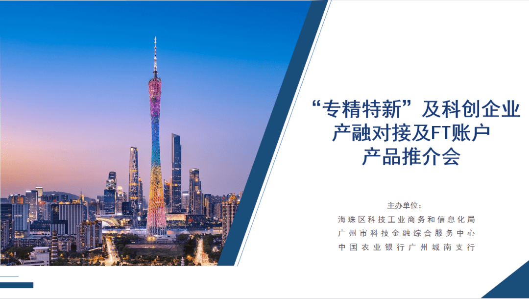 科创债扩容为企业创新再赋能