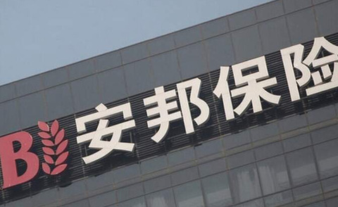 华泰证券复盘9年133次险资举牌：举牌前涨，举牌后跌？