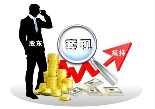 *ST花王股东吴群减持套现7080万元