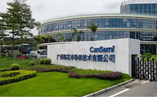 广东：加快华润微、方正微、粤芯、增芯等重大项目建设和产能爬坡