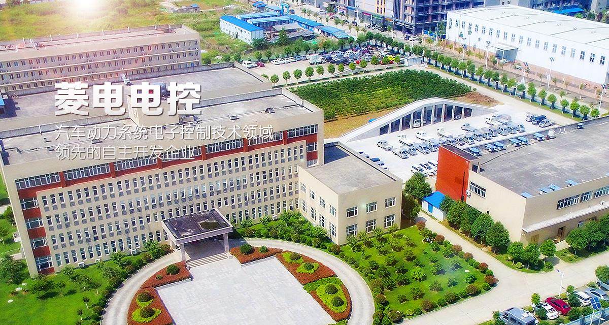 菱电电控拟以4.78亿元购买奥易克斯98.426%股份