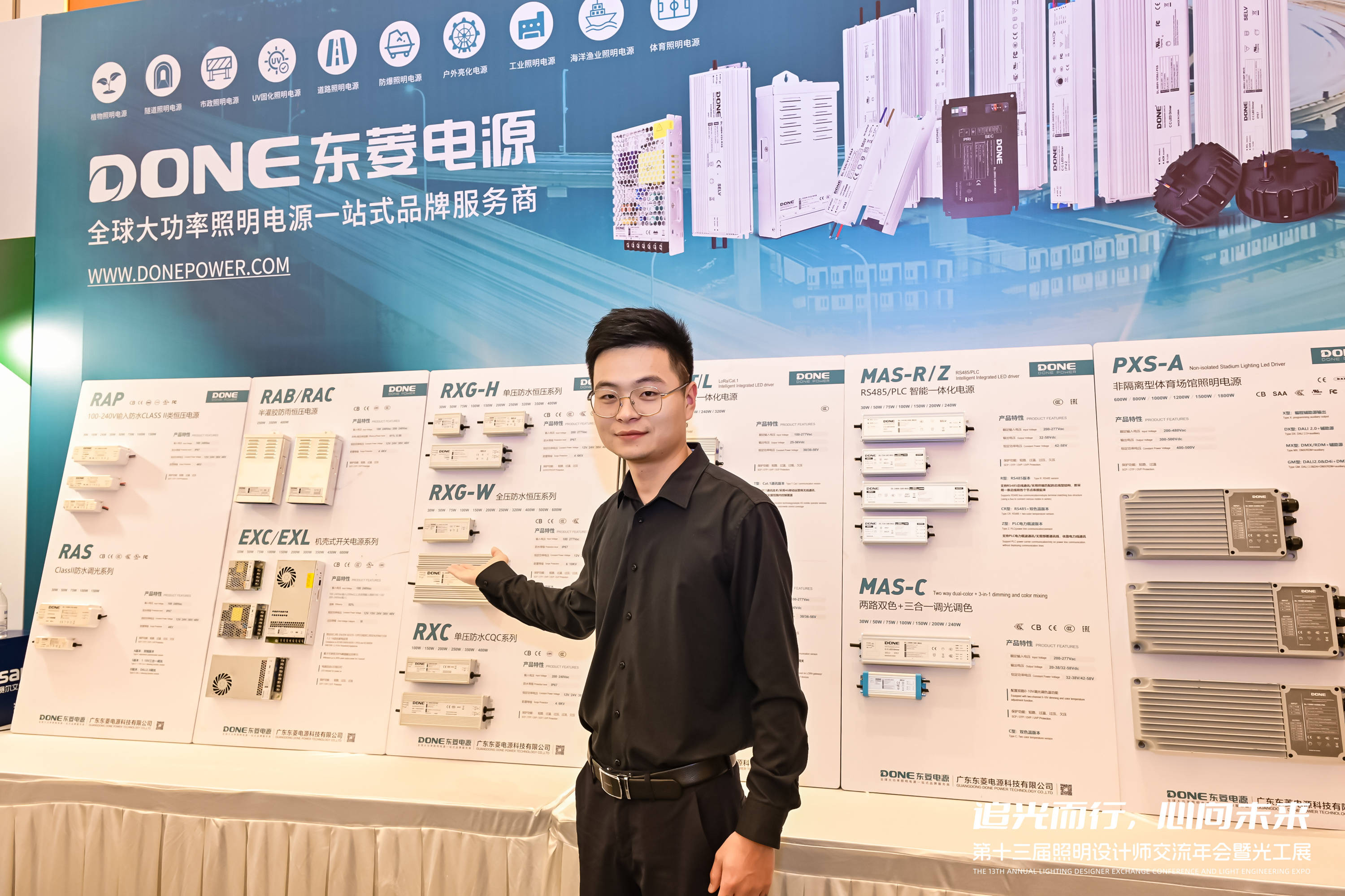 菱电电控拟以4.78亿元购买奥易克斯98.426%股份