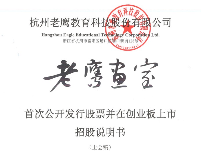 华兴银行营收净利双降,个贷不良率超2%,高管薪酬信披质量存疑