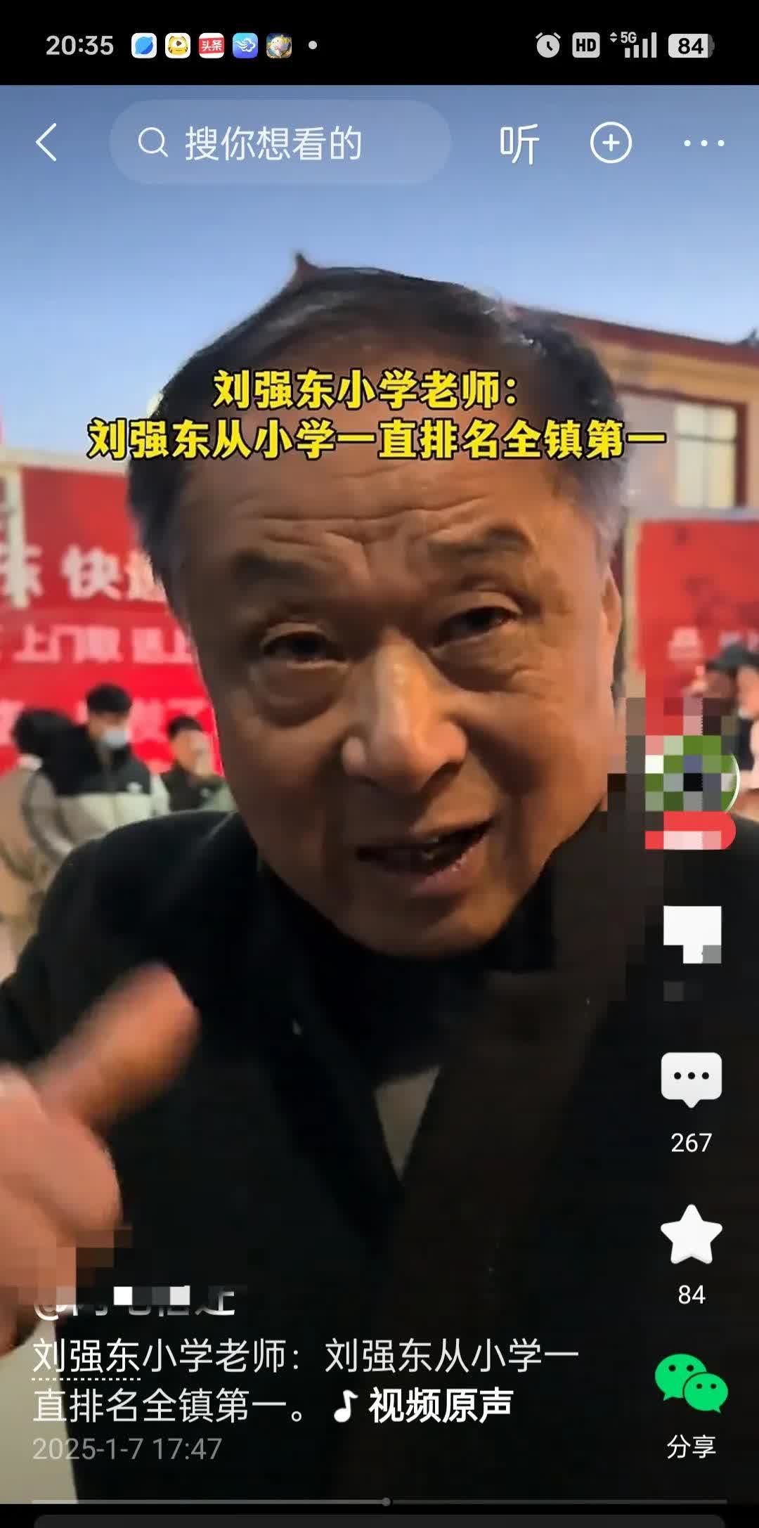 机器人圈大消息!刘强东投了稚晖君