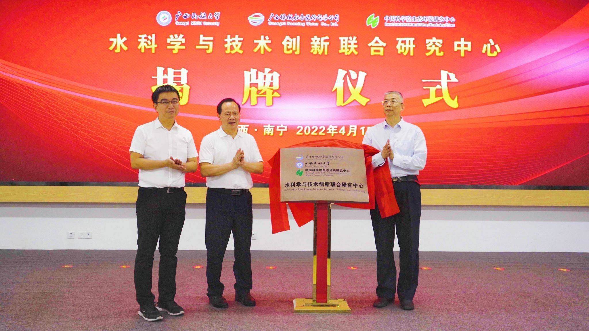 越南国会讨论《科学、技术与创新法》