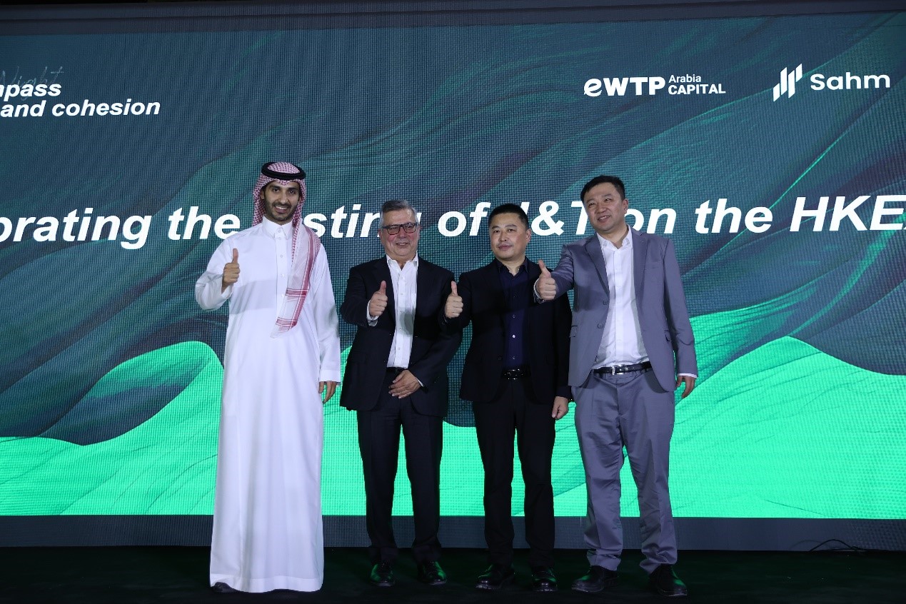 易达资本在港设立办公室 推动亚洲与中东合作继续深化