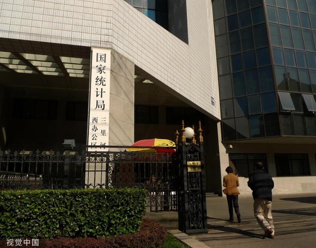 喀麦隆国家统计局称94%的企业为本国人所有