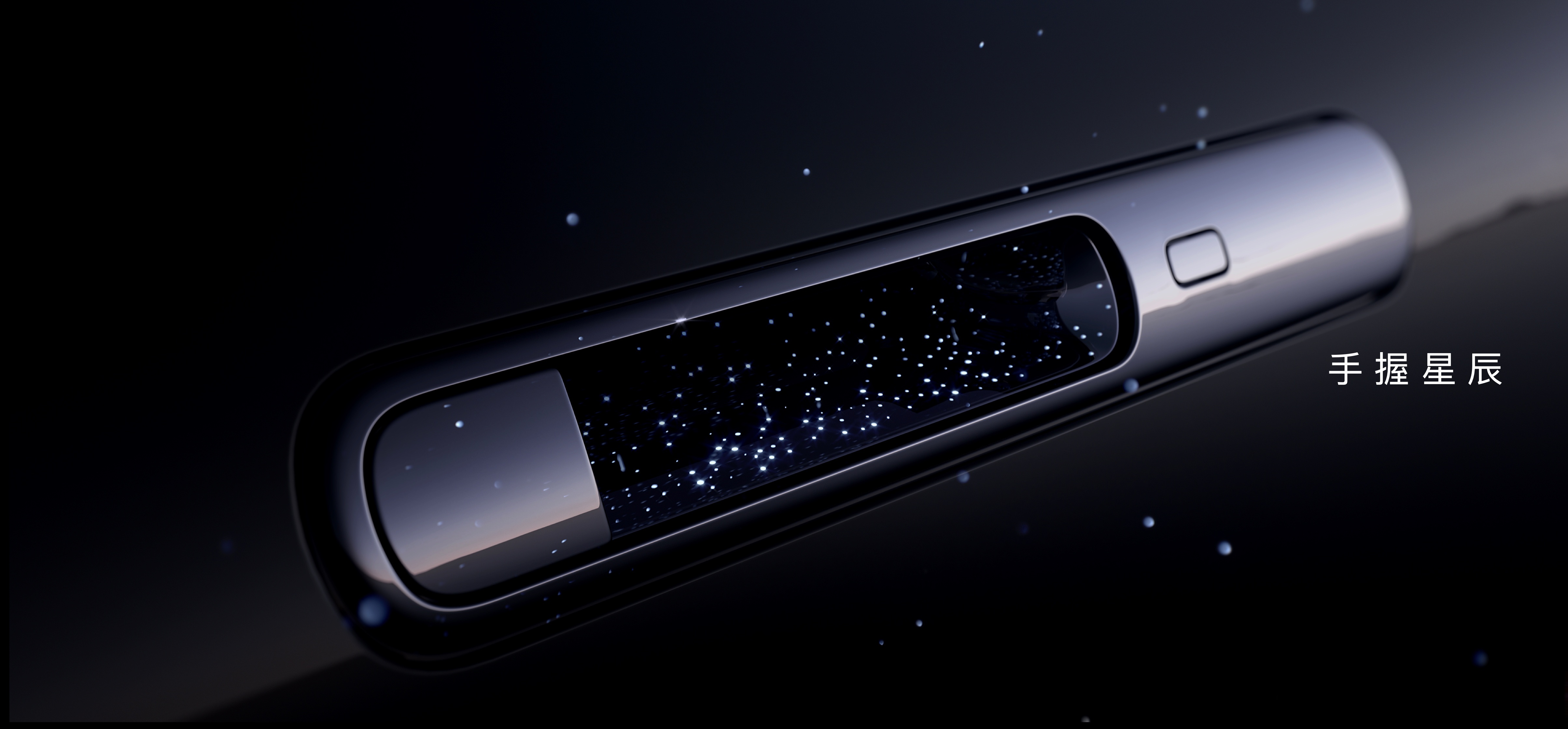 70.8万元起，尊界S800正式发布！余承东：诚意满满！