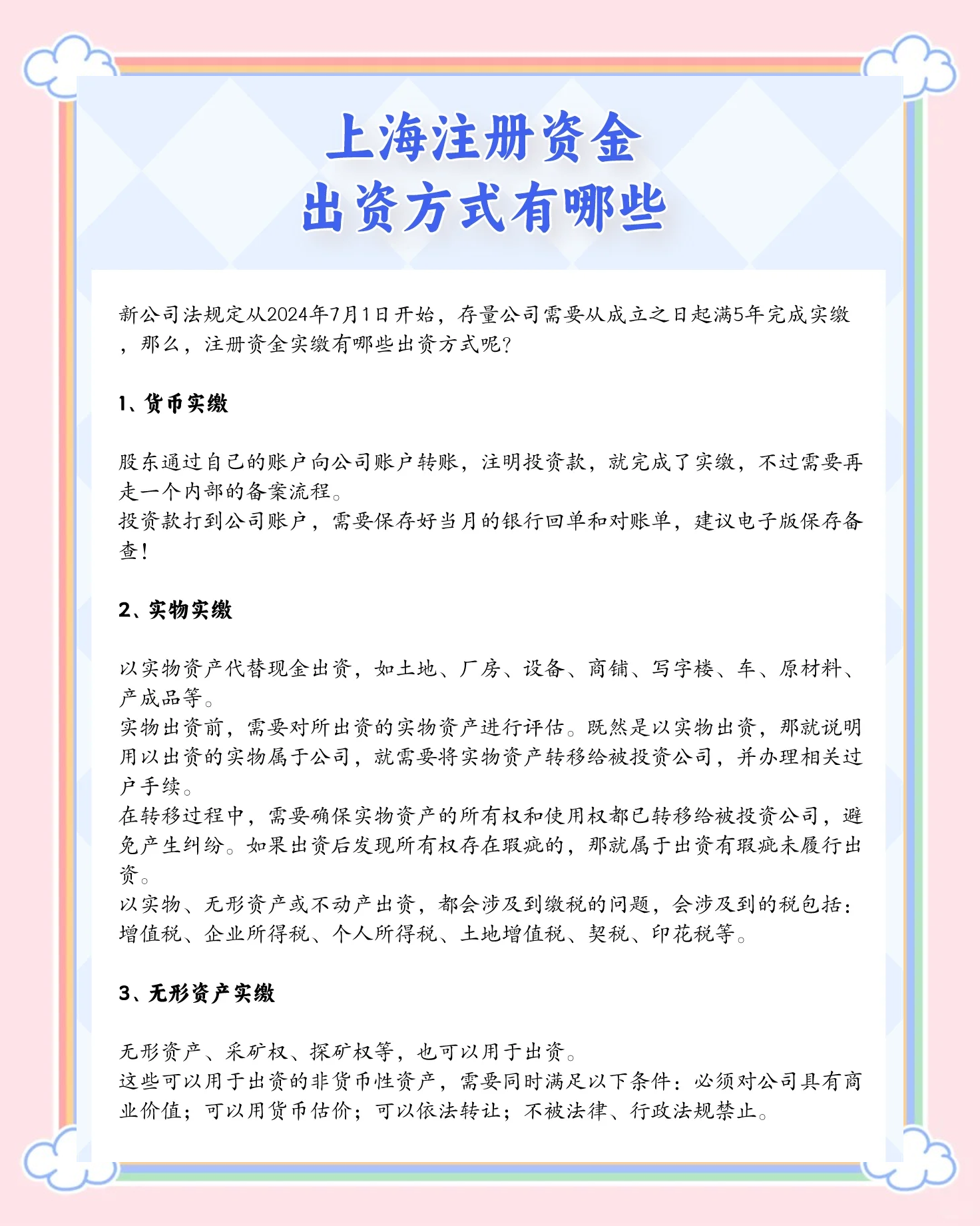 华谊兄弟：一季度净利润1976.27万元 同比扭亏