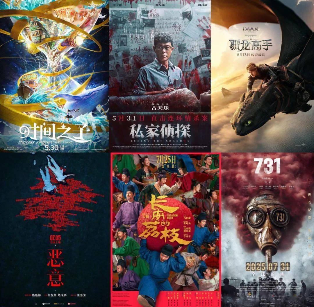 2025年端午档新片总票房破2亿元