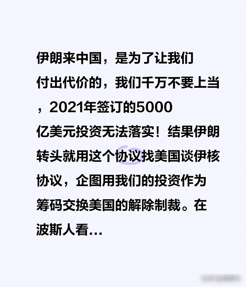 伊朗外长:将适当回应美方核谈判提案