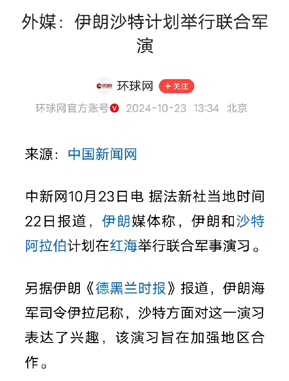 伊朗外长:将适当回应美方核谈判提案