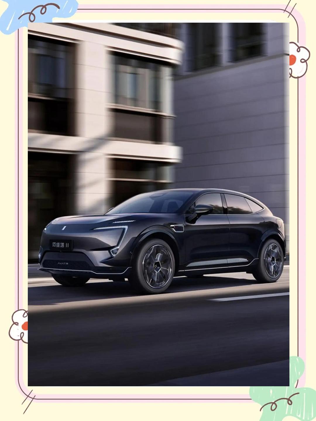 阿维塔5月销量12767辆，同比增长179%，再创历史新高