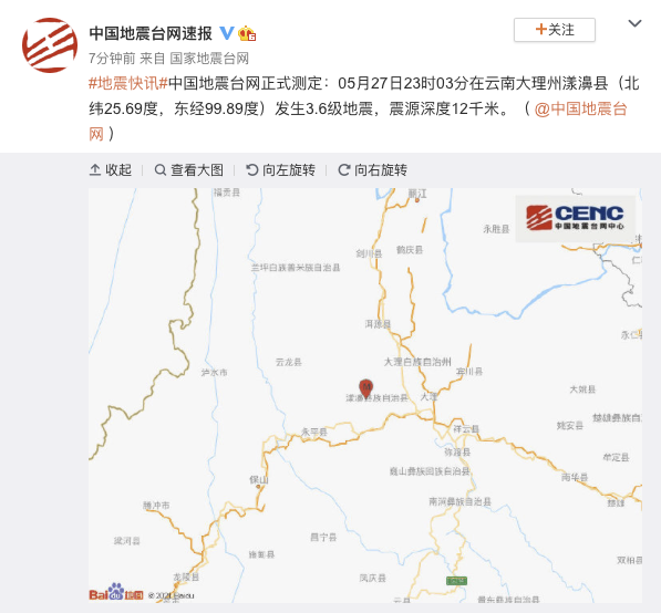 云南西双版纳州景洪市发生3.6级地震