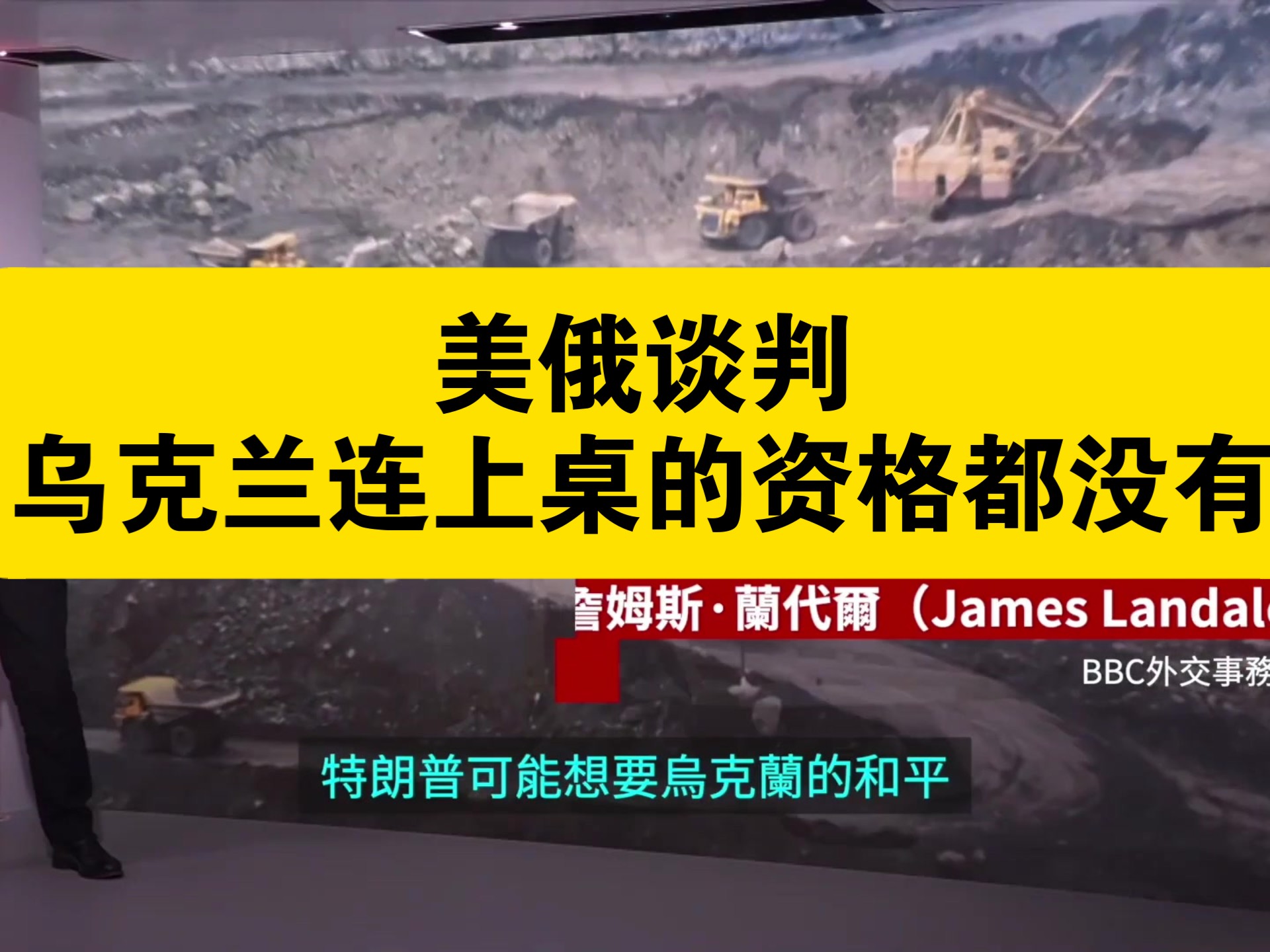 俄乌最新！第二轮直接谈判在土耳其举行