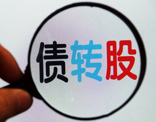 梅雁吉祥：控股子公司3240万元转让水泥熟料产能指标