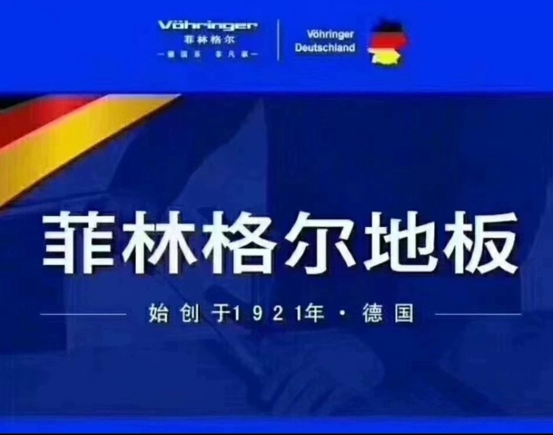 菲林格尔易主事项“明牌” 公司实控人将由丁福如变更为金亚伟