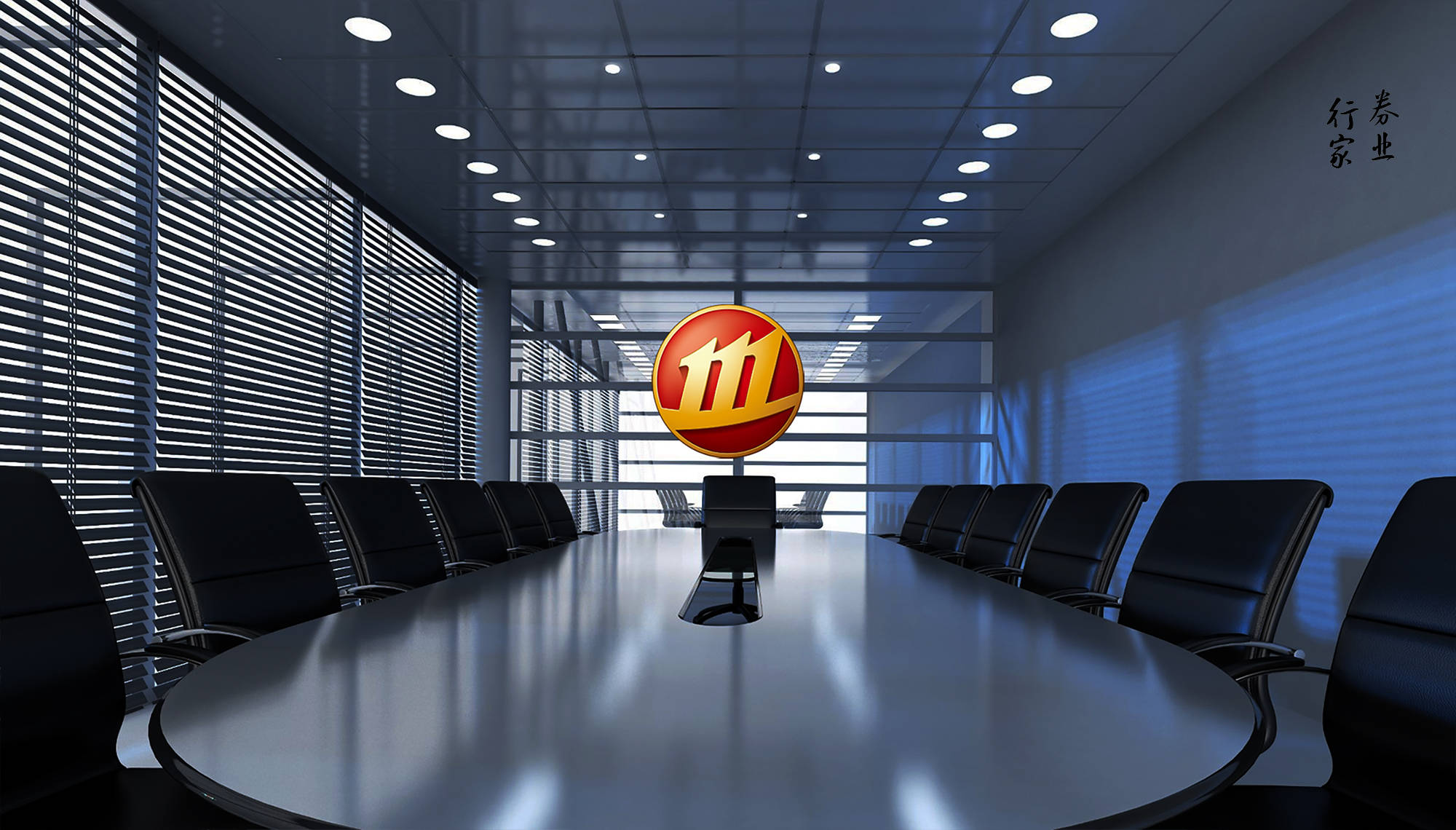 是他！招商证券新总裁官宣！