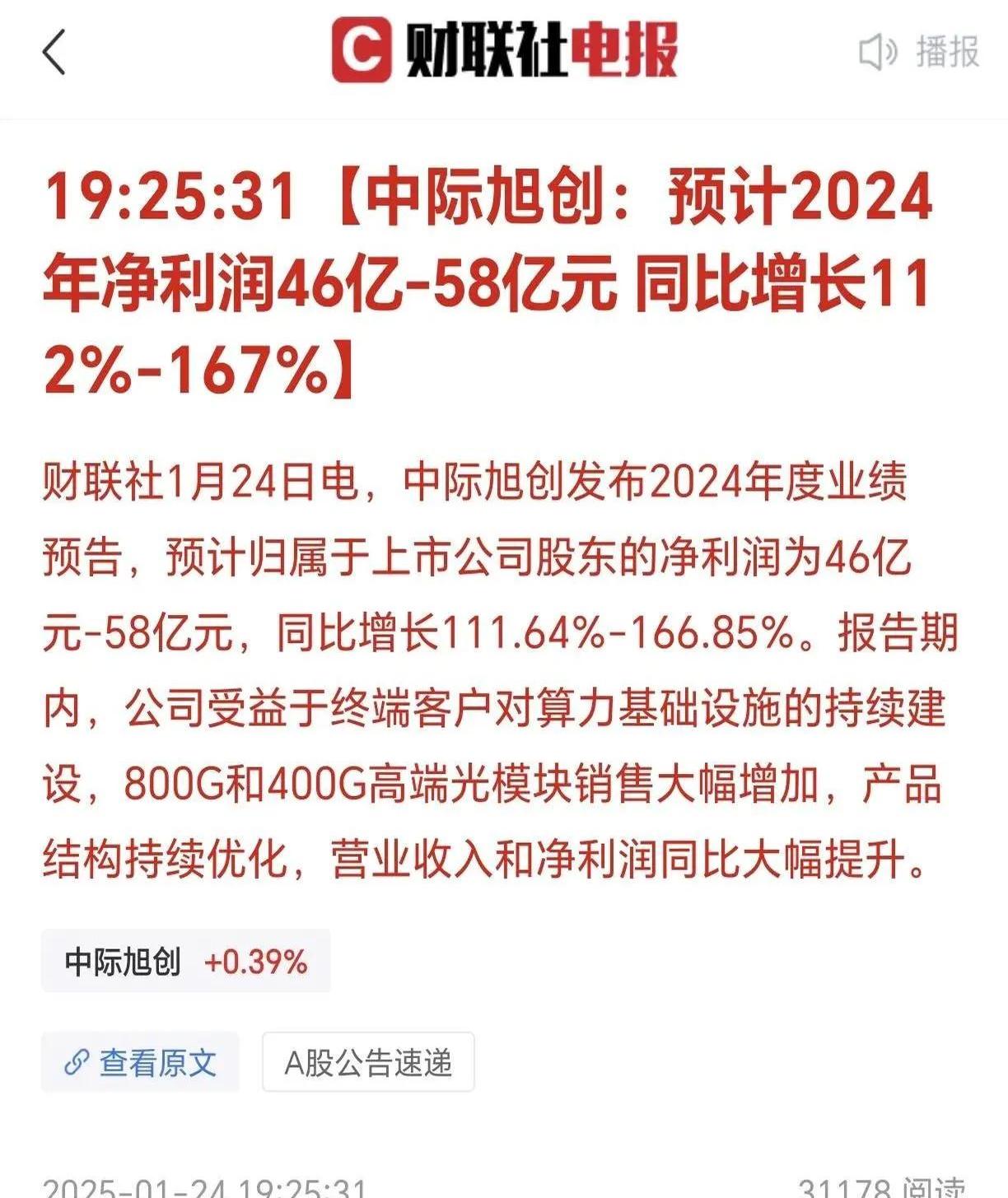 科创债月成交额接近3000亿，创历史新高，流动性显著提升