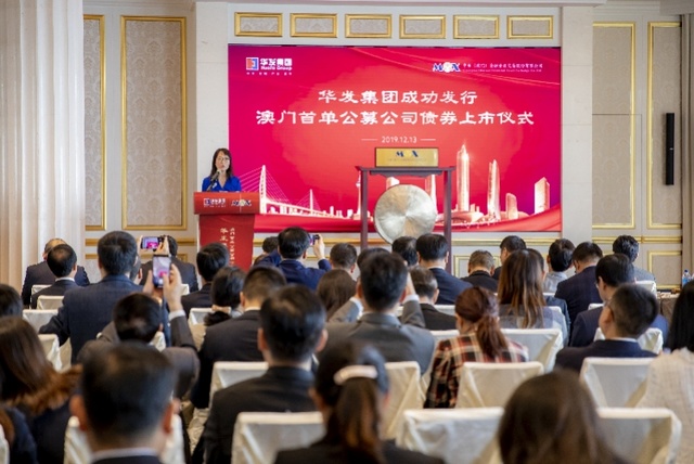 西江集团成功发行3亿元公司债券