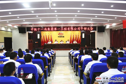 电科院完成董事会调整:解任两位董事、新增一位董事