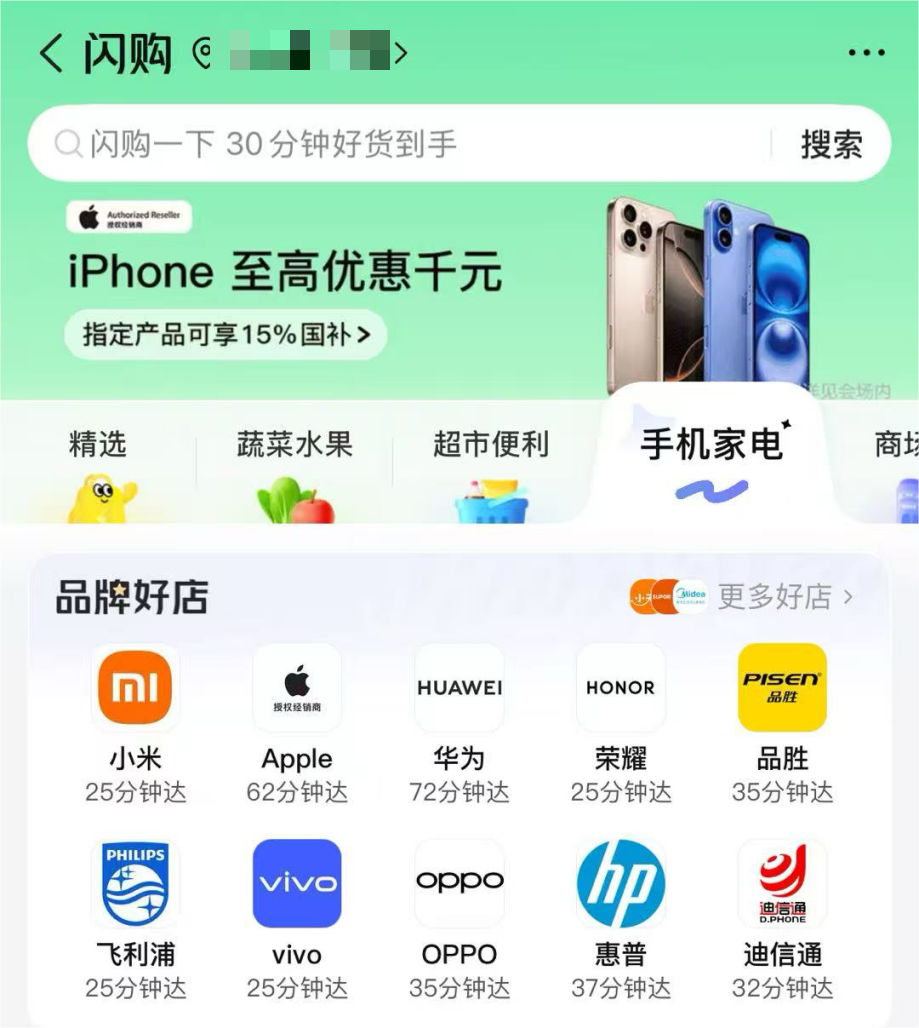 深夜，两大芯片巨头官宣并购！条款亮了：不盈利不减持，低于发行价不减持！