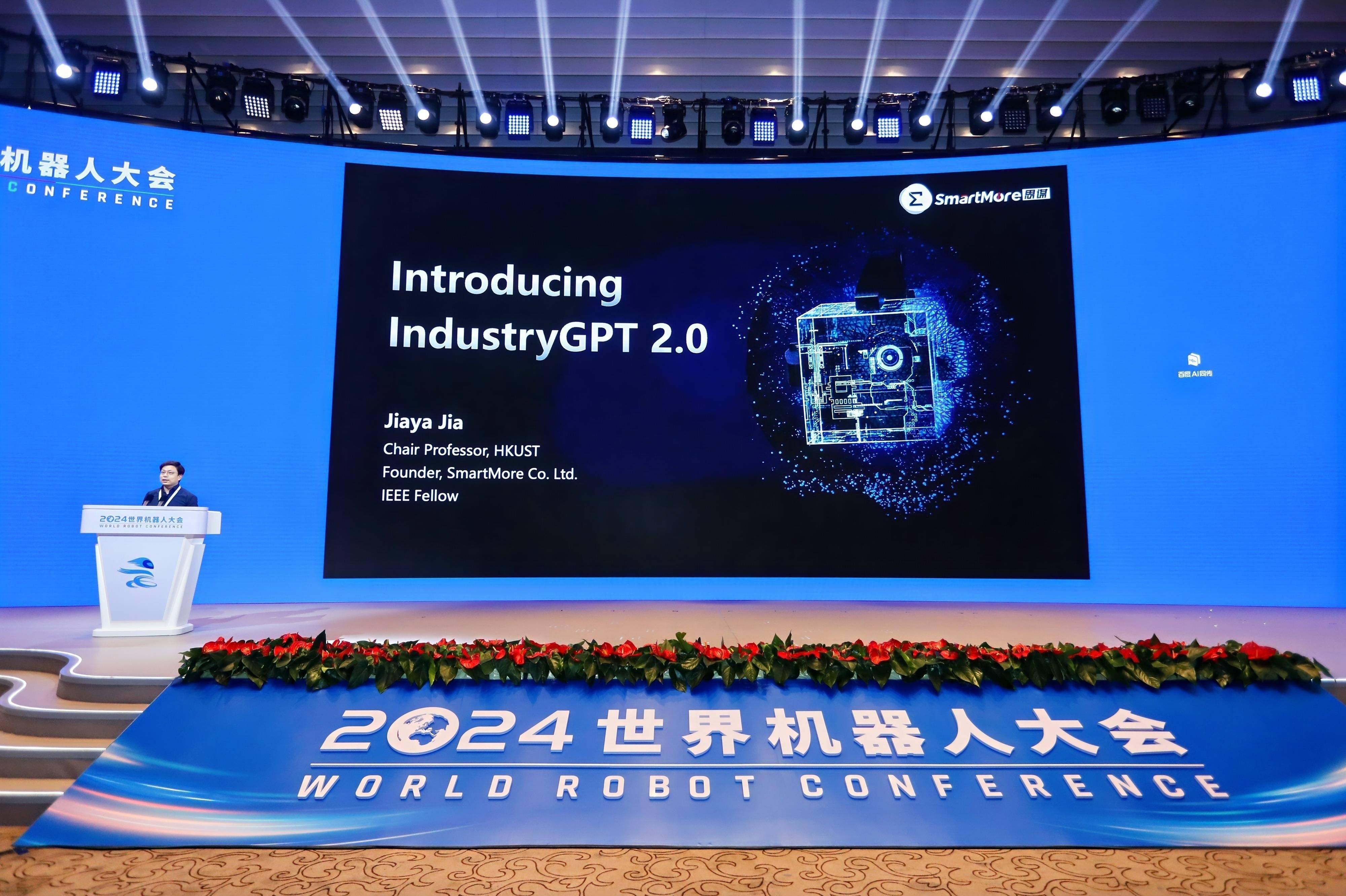 智平方机器人爱宝走进东风柳汽“打工” 国产具身大模型首获汽车制造全场景验证