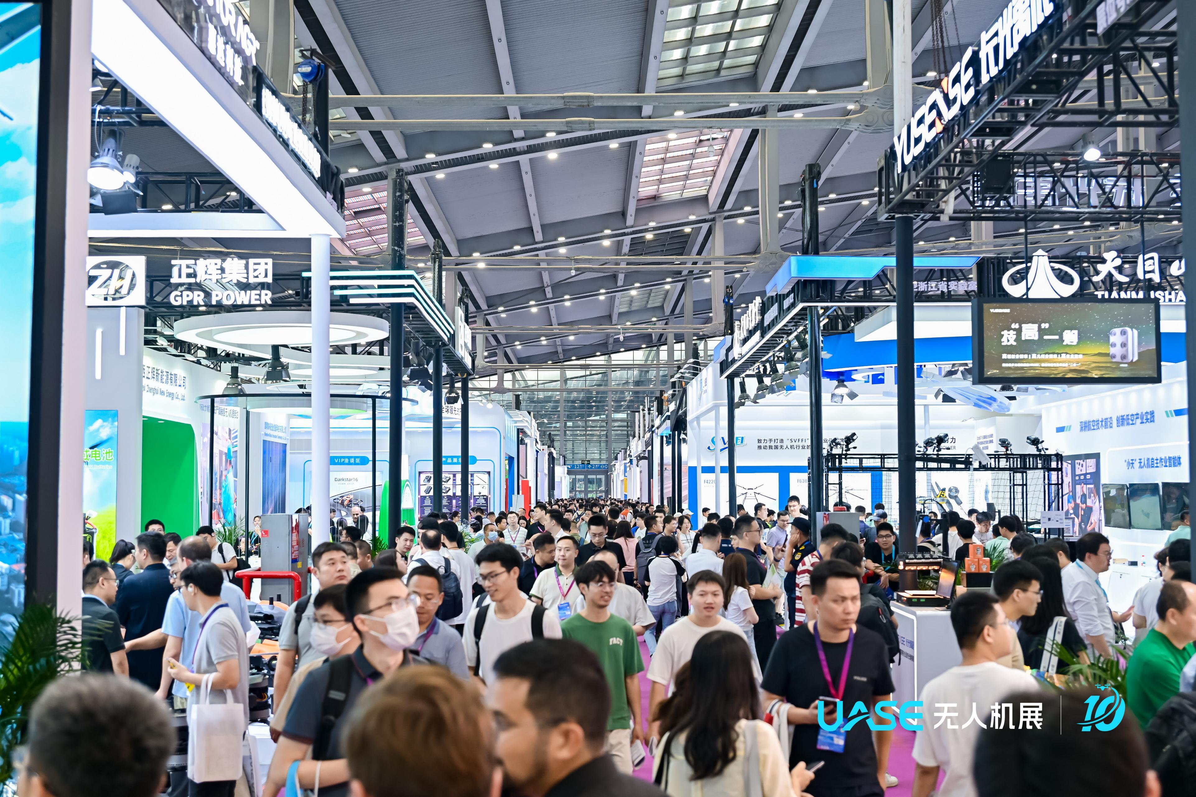 2025低空技术与工程大会开幕 延庆打造科技成果转化加速器