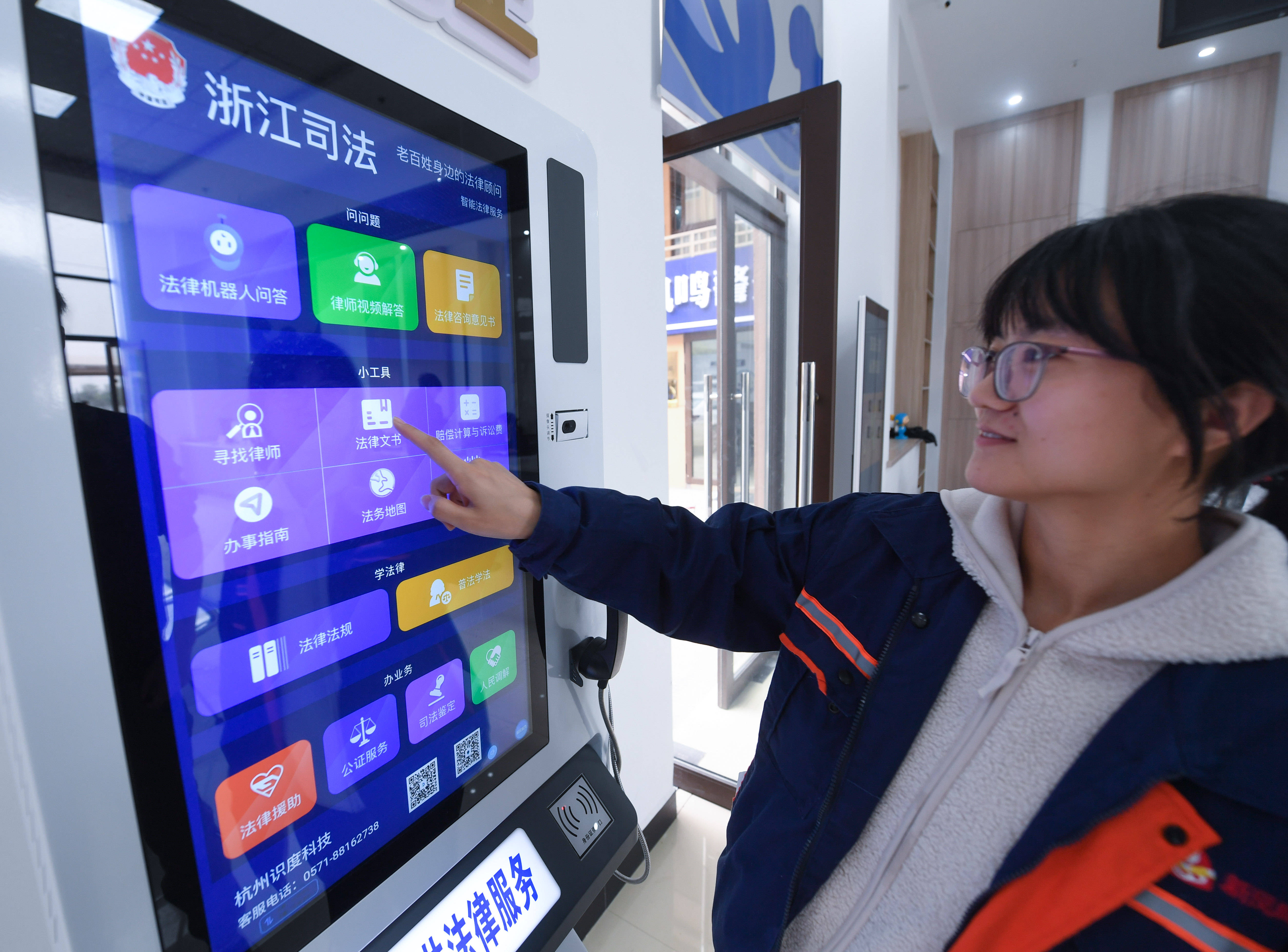 贝宁上线投资电子窗口，数字化改革再提速