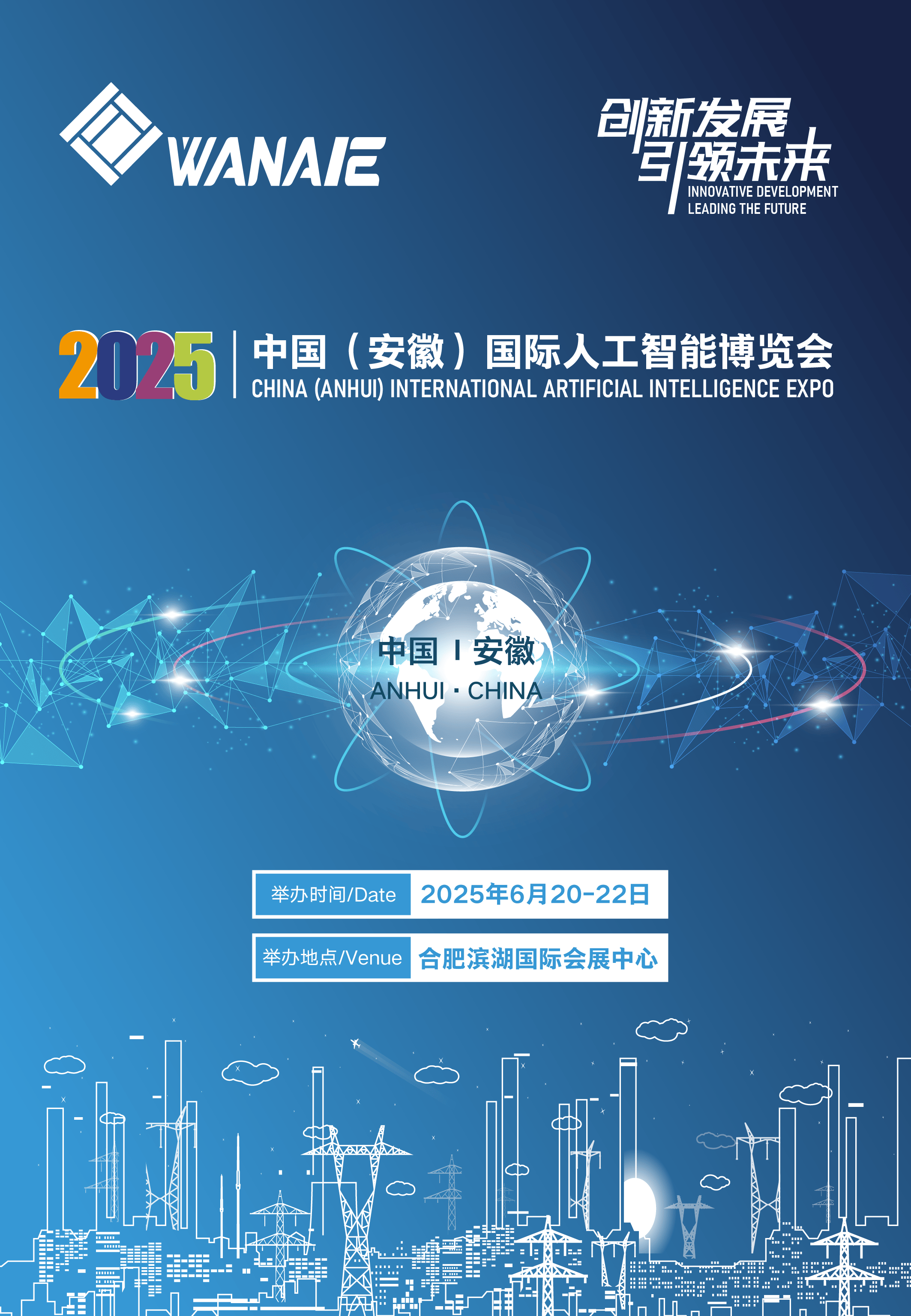 多家国际投行最新发声！纷纷上调中国2025年经济增速预期