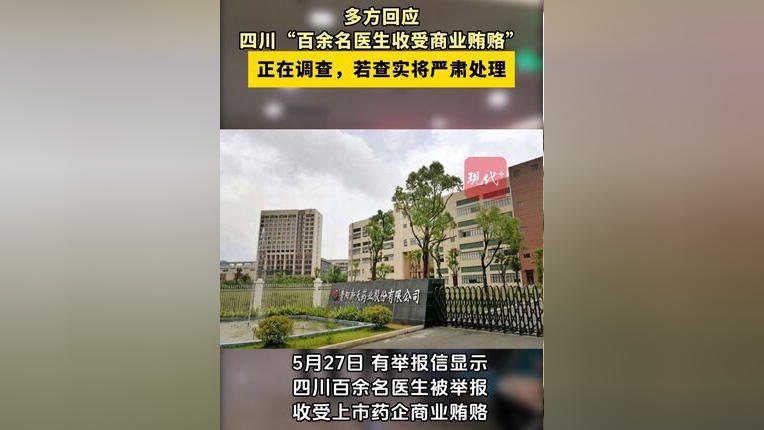 博物馆投资3.5亿元建成后闲置！最新回应：将深入调查并严肃处理！