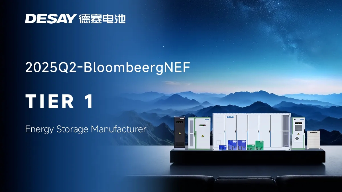 德赛电池回应收购骆驼股份传闻：不属实