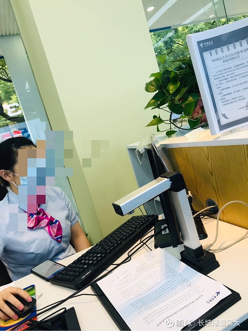 尼电信管理局解除Ncell外汇限制