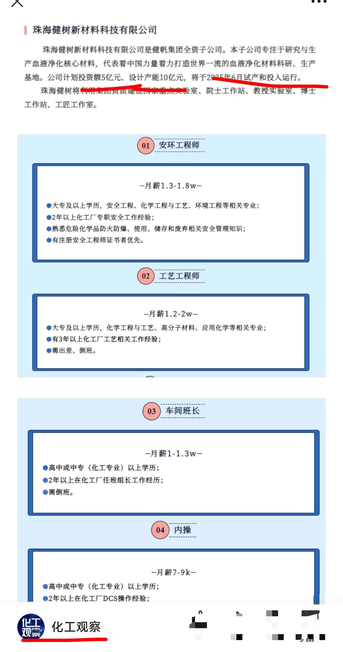 强赎再现！多只“提前退场”后存续银行转债或退至个位数，新增发行仍面临多重约束