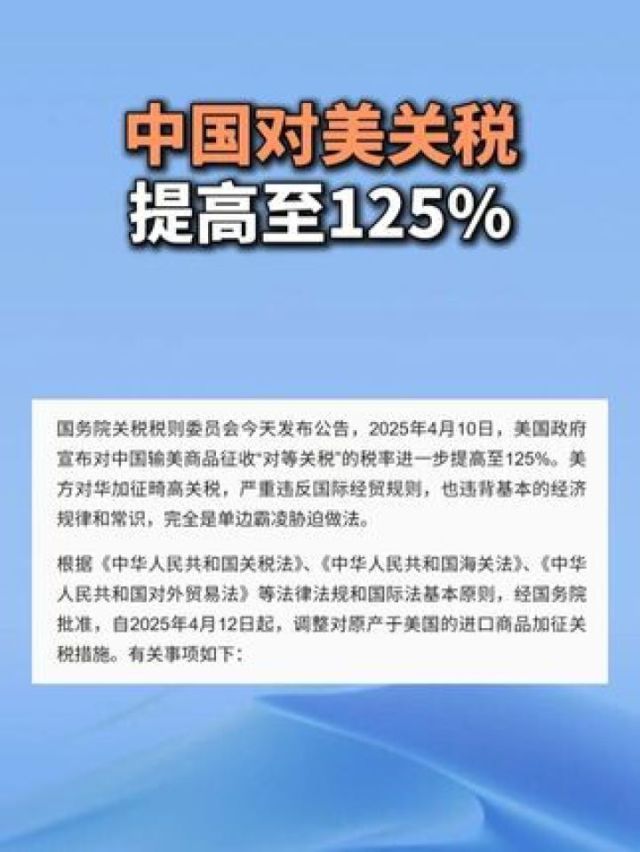 泰国停止对光伏等行业投资优惠并强化本地生产流程审查以应对美关税