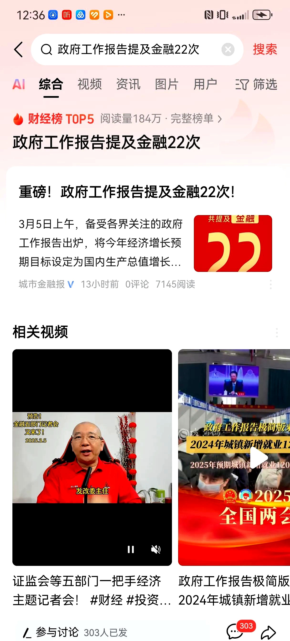 直击新乳业股东大会 董事长席刚:跳出市场内卷 笃定“鲜”战略