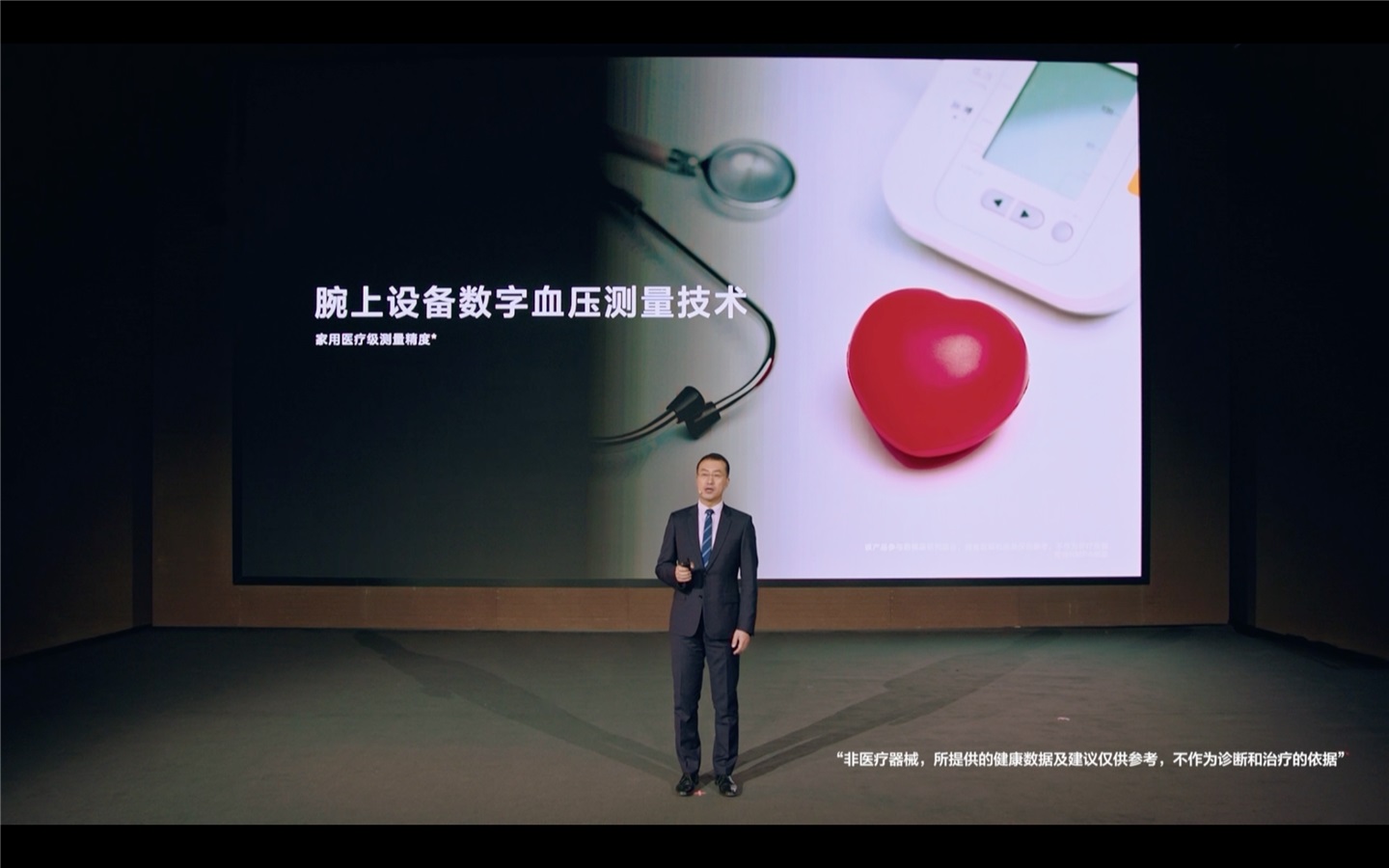 我国科研人员开发可穿戴监测系统为帕金森病早期干预提供可能