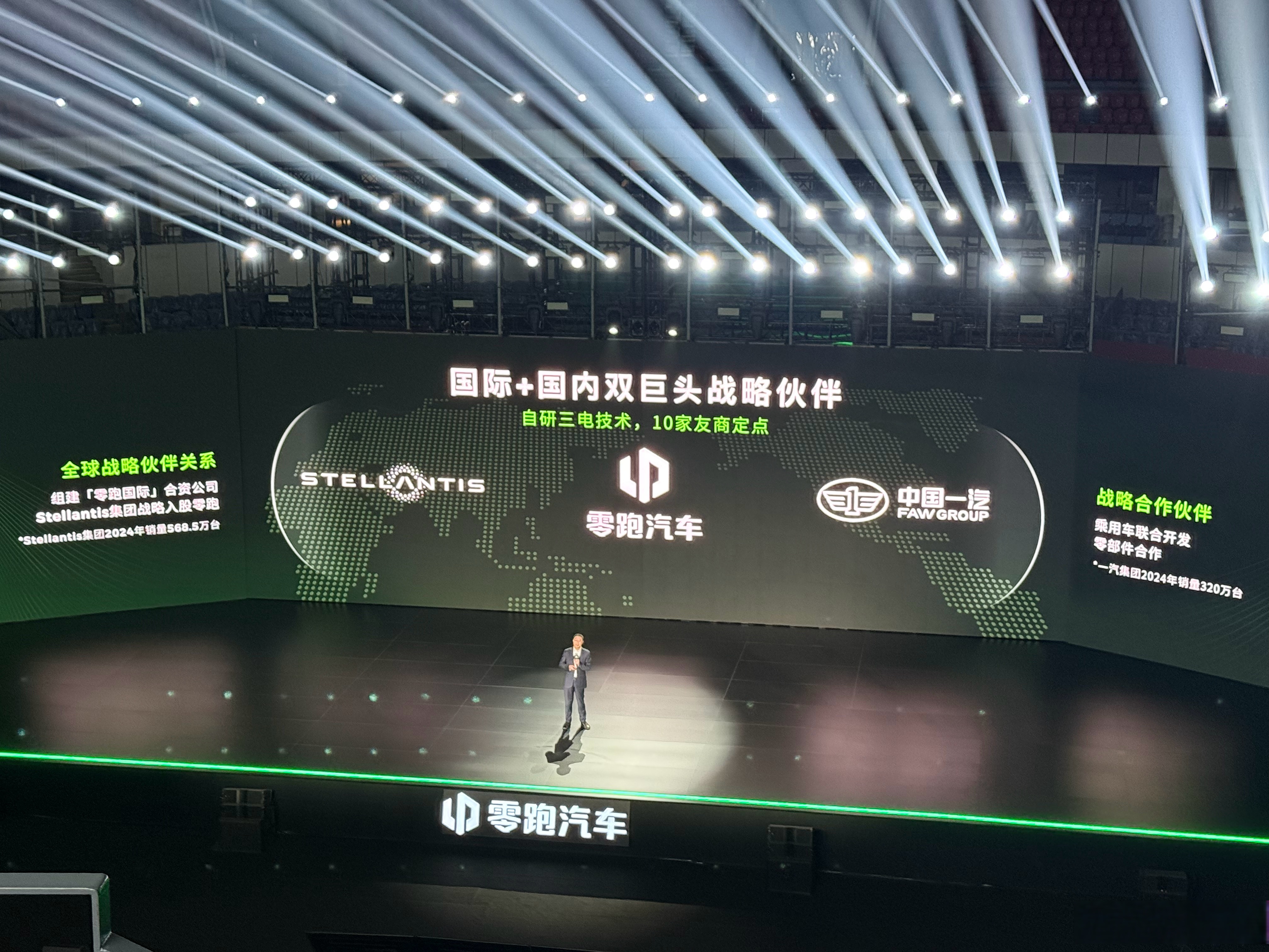 零跑汽车：将坚持“60天付款”原则 确保付款流程高效和畅通